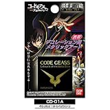 携帯彩蒔絵メタリックアートシール コードギアス 反逆のルルーシュ
