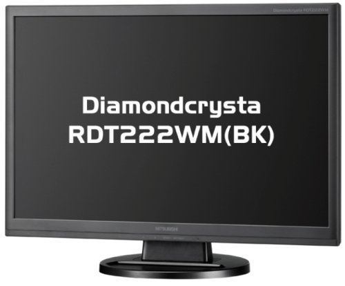 MITSUBISHI ワイド液晶ディスプレイ Diamondcrysta WIDE RDT222WM (BK) ブラック