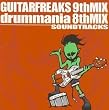 GUITARFREAKS 9thMIX&drummania 8thMIX Soundtracks
