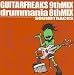 GUITARFREAKS 9thMIX&drummania 8thMIX Soundtracks