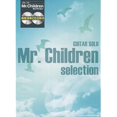 �M�^�[��\�� Mr. Children�Z���N�V�����i�͔͉��tCD�t�j (�M�^-�E�\��)