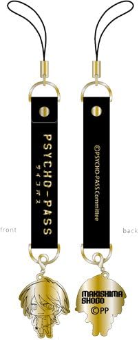 PSYCHO-PASS - psychopaths - Chimi metal charm with carrying strap Maxima St. protect (japan import)