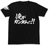 機動戦士ガンダム00 俺がガンダムだ!!Tシャツ ブラック Lサイズ