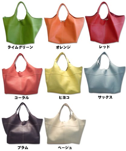 【全8色】クリーム グローブレザー(牛革)／ビッグクロワッサントートバッグ（B4ファイル対応）　8-151