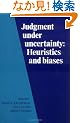 Judgment under Uncertainty: Heuristics and Biases