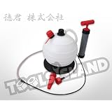 手軽にオイル交換！手動式オイルチェンジャー　能力4L/分　容量６Ｌ