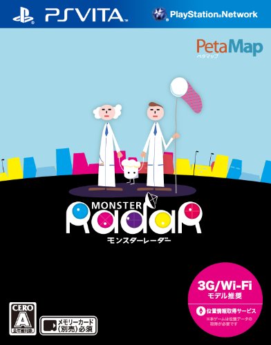 ps vita   PS Vita『モンスターレーダー』 ソフト紹介