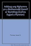 Addysg yng Nghymru yn y bedwaredd ganrif ar bymtheg