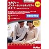インターネットセキュリティスイート with サイトアドバイザ 特別版