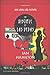 The Disciple of Las Vegas: An Ava Lee Novel (An Ava Lee Novel, 2)