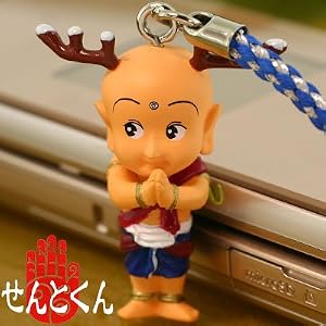 平城遷都1300年記念★奈良のキモゆるキャラせんとくん根付ストラップ(感謝する)NK0402 平城遷都1300年記念★奈良のキモゆるキャラせんとくん根付ストラップ(感謝する)NK0402