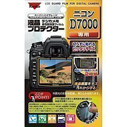 ケンコー デジカメ用液晶プロテクター ニコン D7000用 KLP-ND7000