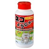 ノラネコ忌避剤 ネコよらにゃ~ 1365j