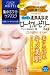 Kose Clearturn White Royal Jelly Essence Paper Facial Mask