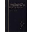 Technical Manual and Dictionary of Classical Ballet by Gail Grant