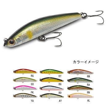 ジャクソン(Jackson) トラウトチューン リップレス RN 55LL