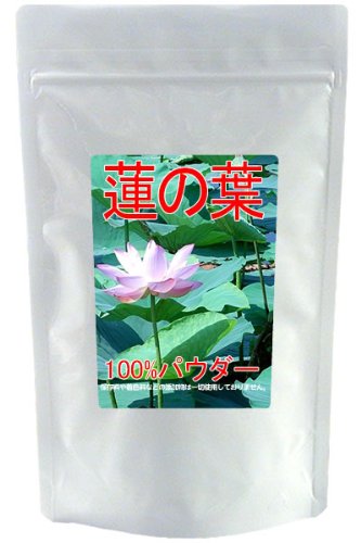 蓮の葉(中国産）無添加100%パウダー【250g】