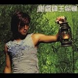 ニコラス・ツェー