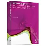 Indesign CS3 アップグレード版 Windows版