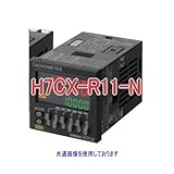 オムロン(OMRON) H7CX-R11-N 電子カウンタ/デジタルタコメータ (11Pソケットタイプ 6桁 AC電源 接点出力1c) NN