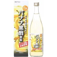 バナナ黒酢飲料 720ml