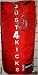 Punch Bag & Chains- FILLED--SALE PRICE !!!
