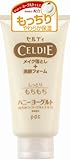 セルディ メイク落としエステ洗顔 ハニーヨーグルト 150g