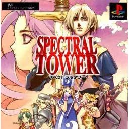 Spectral Tower (Japanese Sony Playstation PS1 Import Video Game) Souls