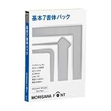 MORISAWA Font OpenType ��{7���̃p�b�N