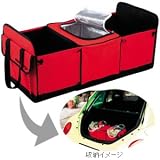 車用収納ボックス　mini-cargo(<strong>クーラー</strong>ボックス付)