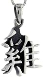Sterling Silver Chinese Character for ROOSTER Pendant (Horoscope Year), 1 3/16 (30mm) Tall.