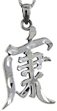 Sterling Silver Chinese Character for STRONG Pendant, 1 3/8 (35mm) Tall.