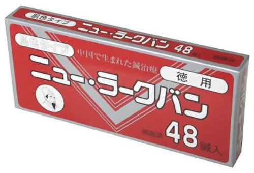 ニューラークバン 肌色48鍼入