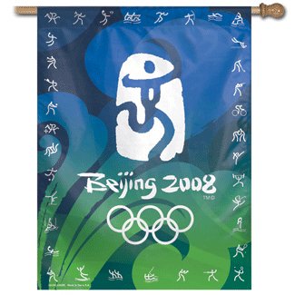Bejing 2008 Olympic Hanging Banner Flag