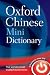 Oxford Chinese Mini Dictionary