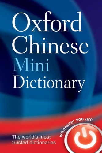 oxford chinese mini dictionary