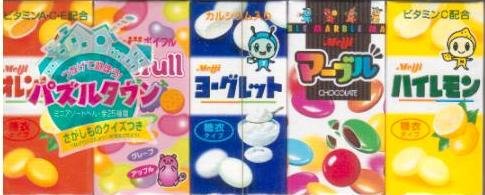 Meiji - Five Mini Candy Assortment - 2.0 Oz -- Buy 9 Get 10 Shipped by Meiji