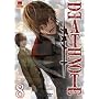 Death Note 8 (Folge 33 -37)