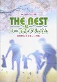 recommend