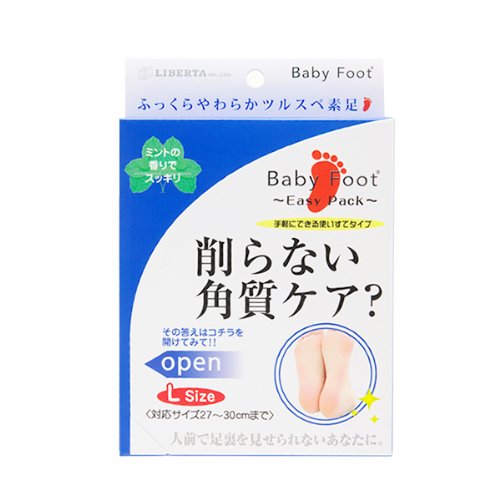ベビーフット イージーパック for large 42mlx2