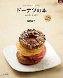 �ɡ��ʥĤ��� (�ޥ��饤�ե��꡼�� 760 �ý���)