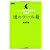 通のツール箱―“ノーガキ”で極める工具道 (NAVI BOOKS)