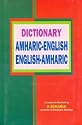 Amharic-English and English-Amharic Dictionary