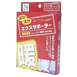 エクスサポーター ウエスト