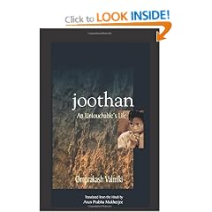 Joothan A Dalits Life: An Untouchable's Life