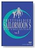 美少女戦士セーラームーンS DVD - COLLECTION VOL.1