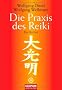 Die Praxis des Reiki: Dai Komio