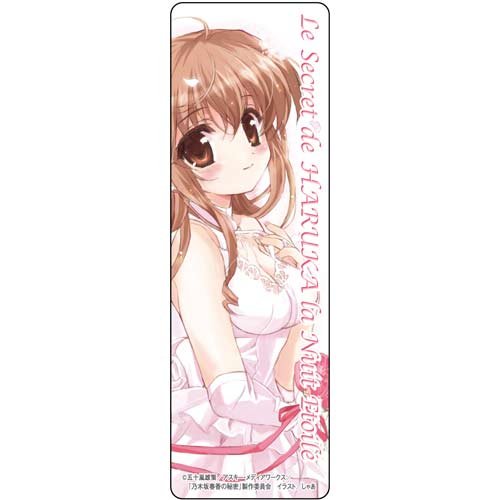 「乃木坂春香の秘密」(アニメ版)クリアブックマーク
