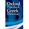 Greek for self lerners