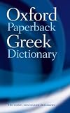 The Oxford Paperback Greek Dictionary: Greek-English, English-Greek (Dictionary)